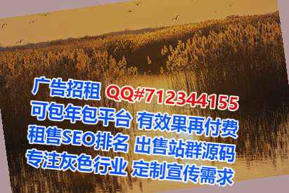 安居卵子通讯有限公司